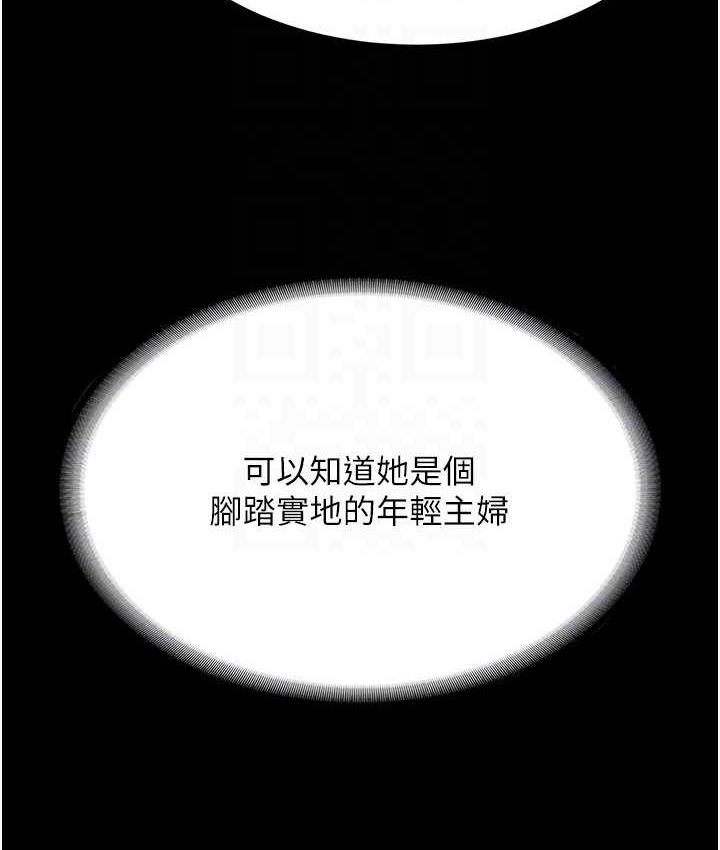 第55话-妳老公不要，我要 - 第66.jpg页