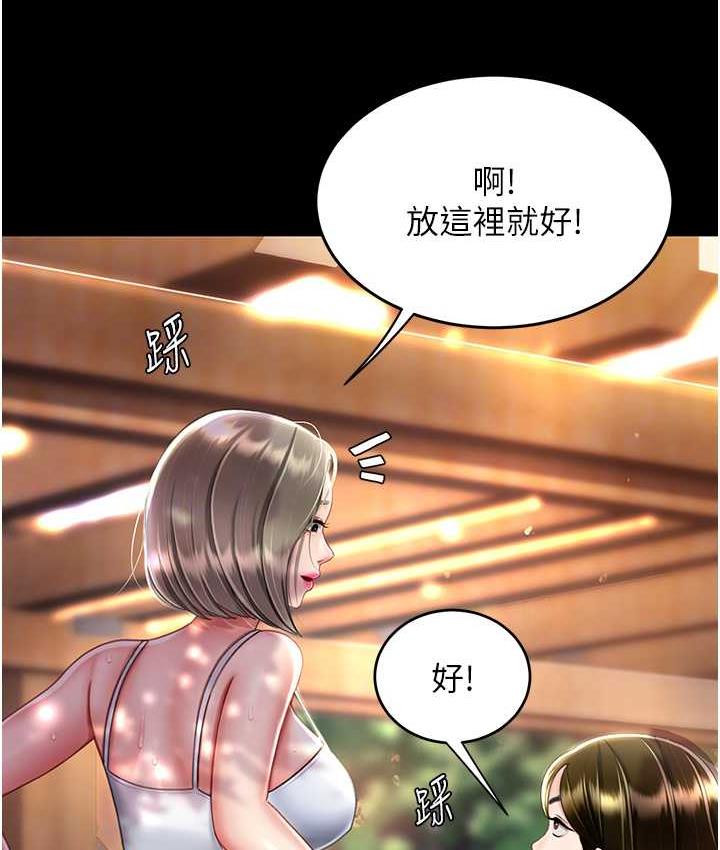 第55话-妳老公不要，我要 - 第67.jpg页