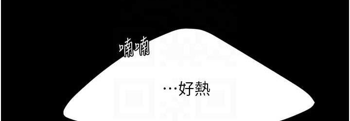 第55话-妳老公不要，我要 - 第72.jpg页