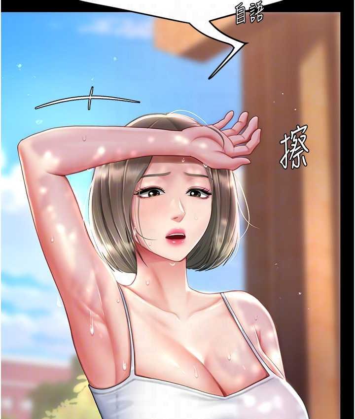 第55话-妳老公不要，我要 - 第73.jpg页