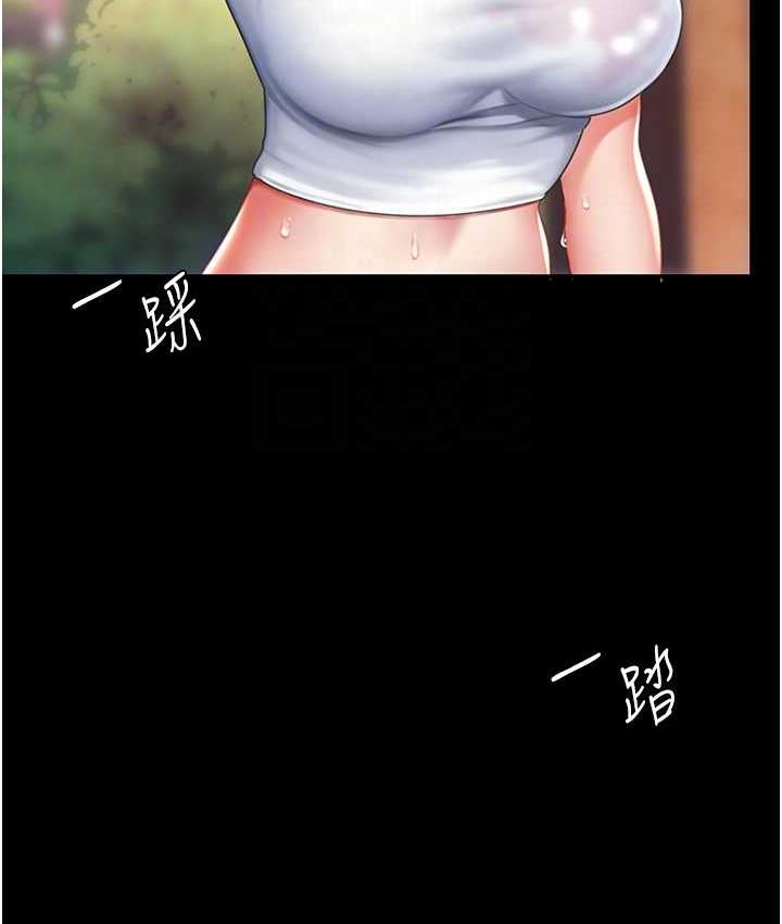 第55话-妳老公不要，我要 - 第74.jpg页