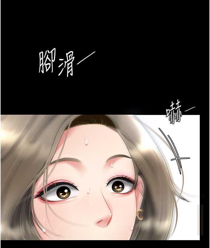 第55话-妳老公不要，我要 - 第75.jpg页