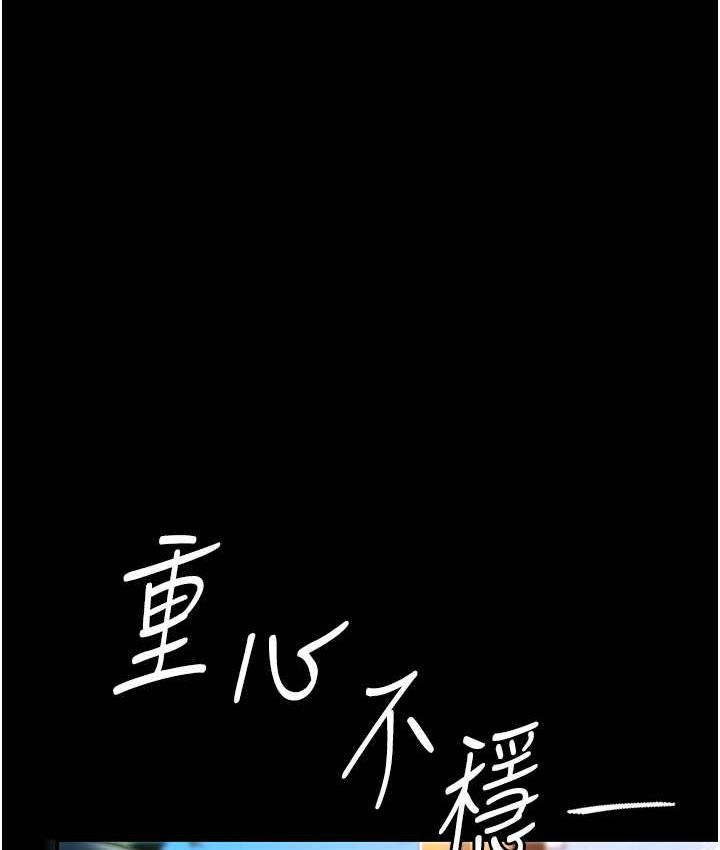 第55话-妳老公不要，我要 - 第76.jpg页