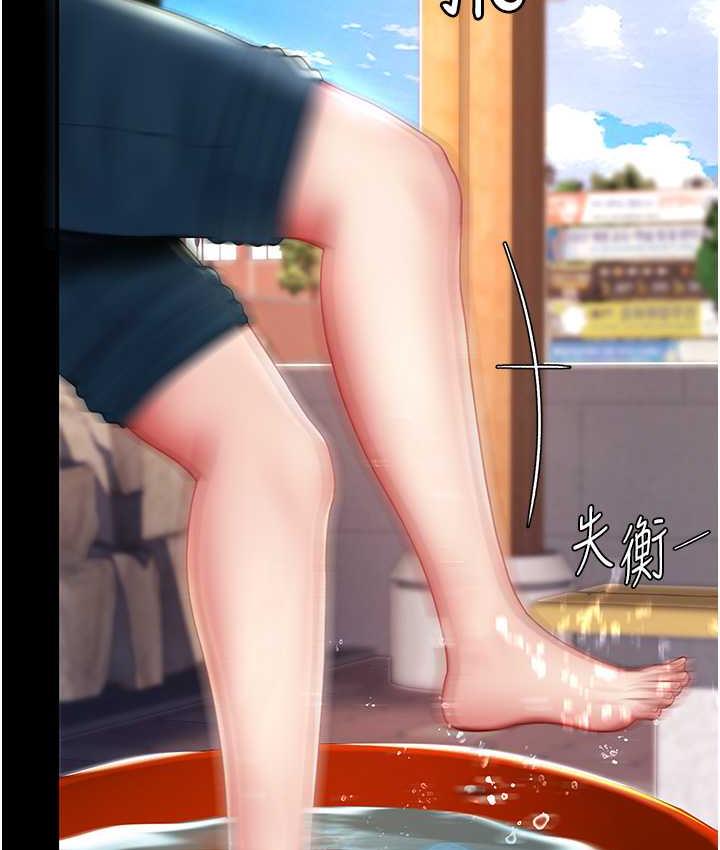 第55话-妳老公不要，我要 - 第77.jpg页