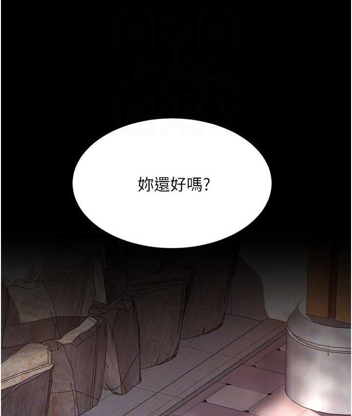第55话-妳老公不要，我要 - 第81.jpg页