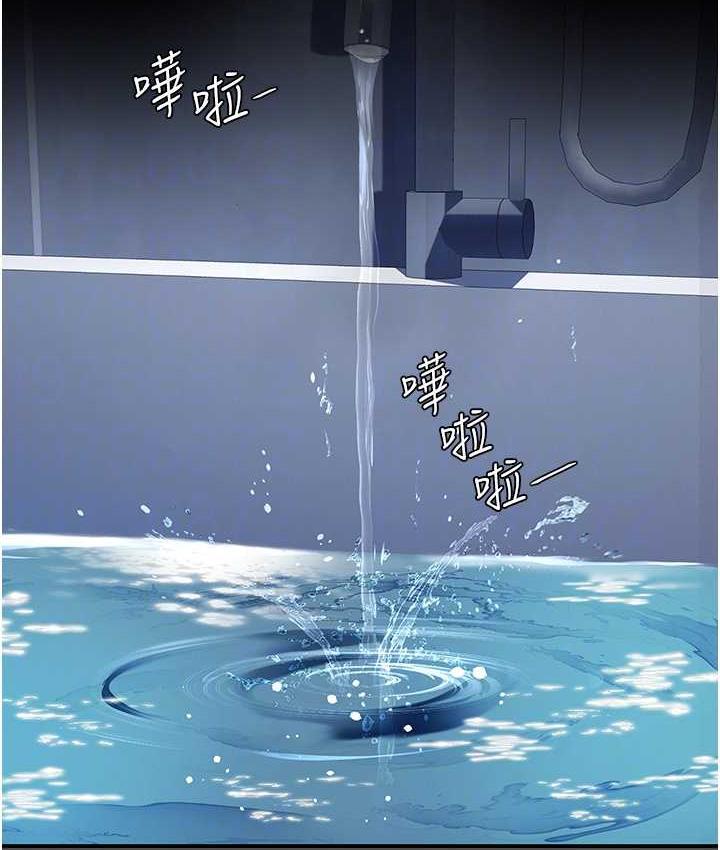 第55话-妳老公不要，我要 - 第86.jpg页