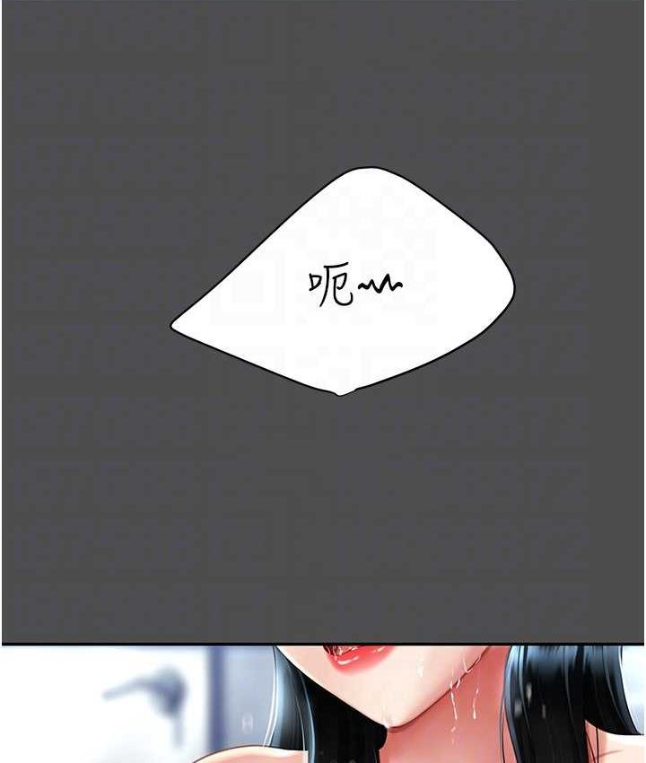 第55话-妳老公不要，我要 - 第87.jpg页