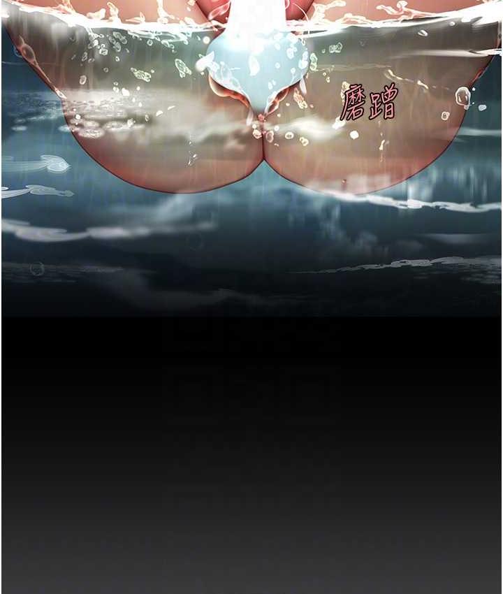 第55话-妳老公不要，我要 - 第93.jpg页
