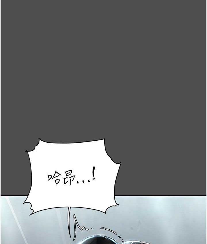 第55话-妳老公不要，我要 - 第98.jpg页