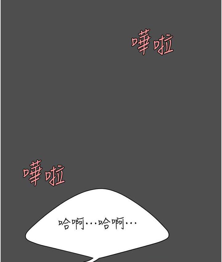 第55话-妳老公不要，我要 - 第105.jpg页