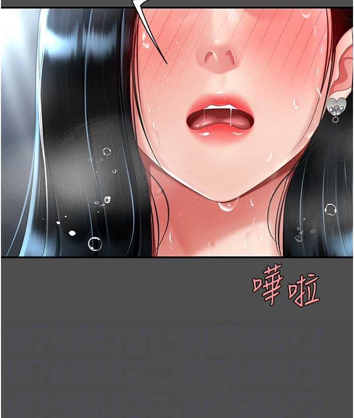 第55话-妳老公不要，我要 - 第106.jpg页