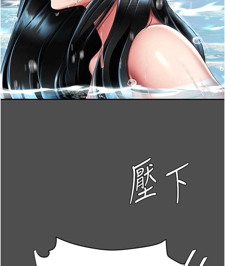 第55话-妳老公不要，我要 - 第121.jpg页