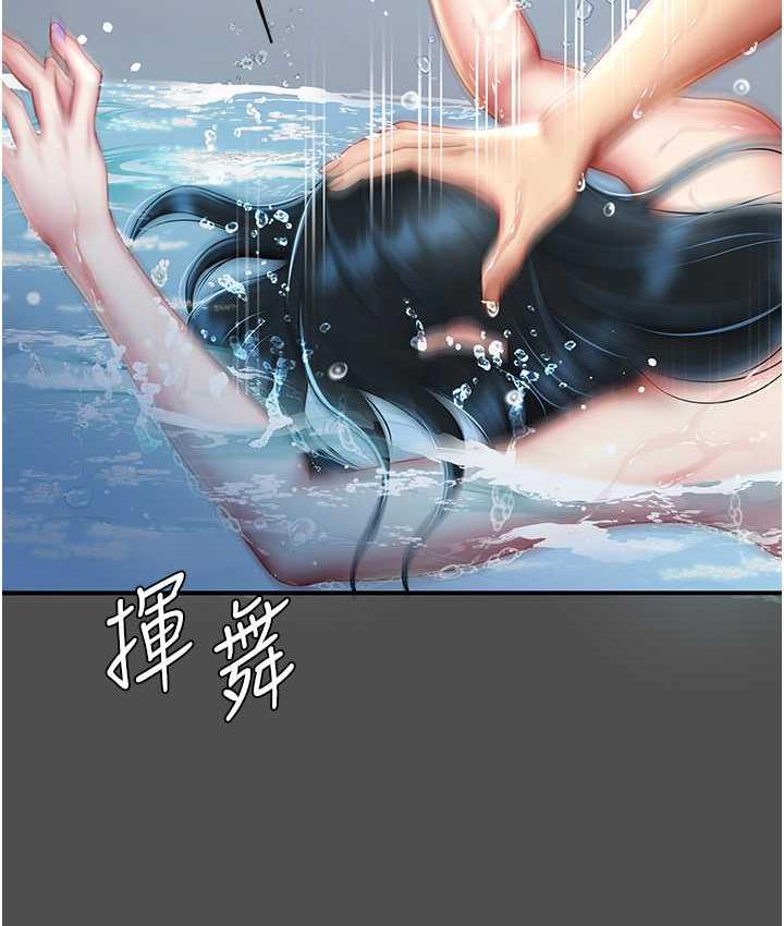 第55话-妳老公不要，我要 - 第123.jpg页