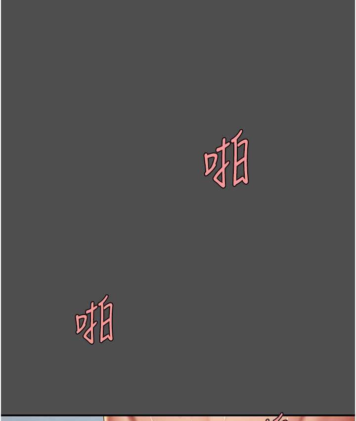 第55话-妳老公不要，我要 - 第124.jpg页