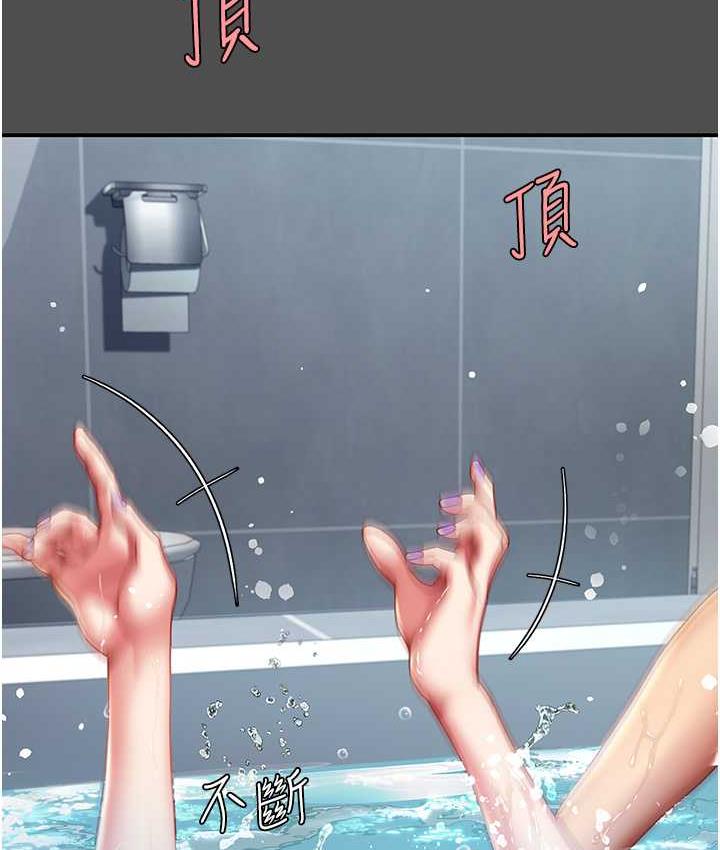 第55话-妳老公不要，我要 - 第127.jpg页