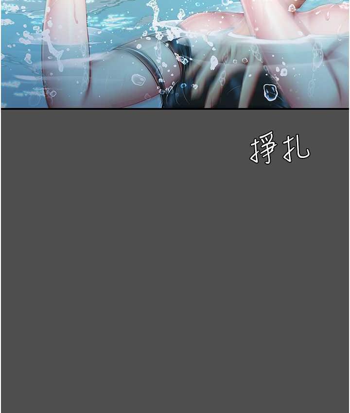 第55话-妳老公不要，我要 - 第128.jpg页
