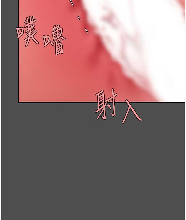 第55话-妳老公不要，我要 - 第130.jpg页