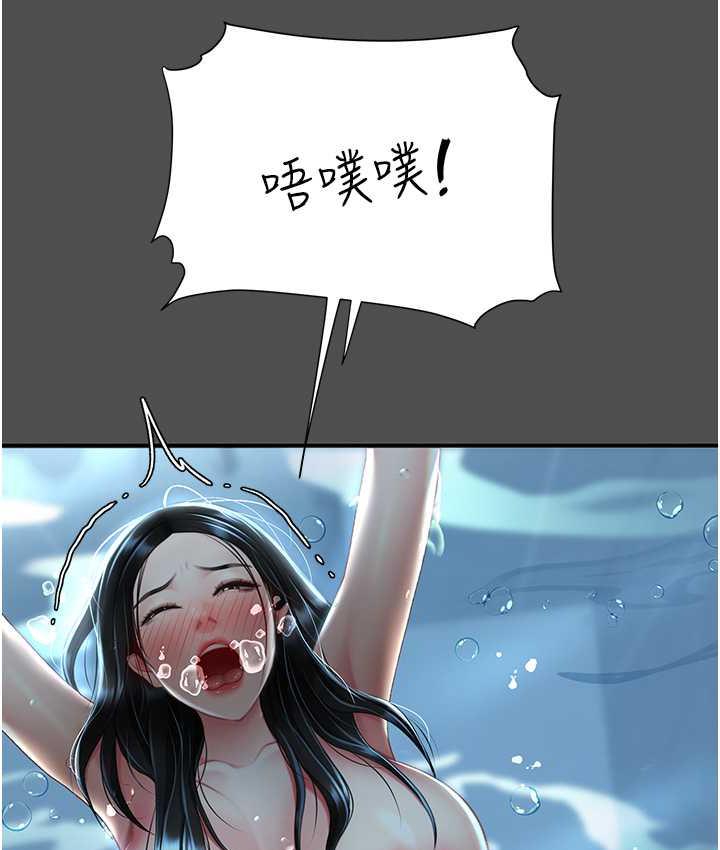 第55话-妳老公不要，我要 - 第131.jpg页
