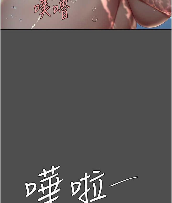 第55话-妳老公不要，我要 - 第133.jpg页