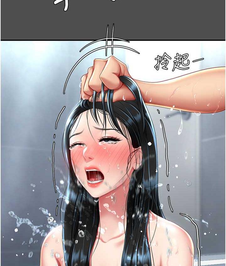 第55话-妳老公不要，我要 - 第134.jpg页