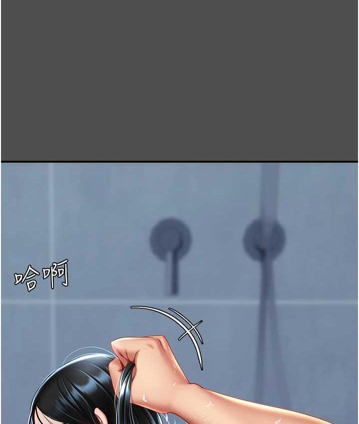 第55话-妳老公不要，我要 - 第136.jpg页