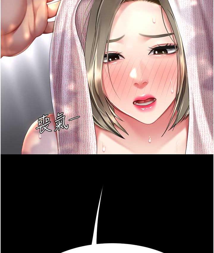 第55话-妳老公不要，我要 - 第149.jpg页