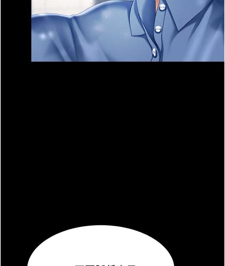 第55话-妳老公不要，我要 - 第151.jpg页