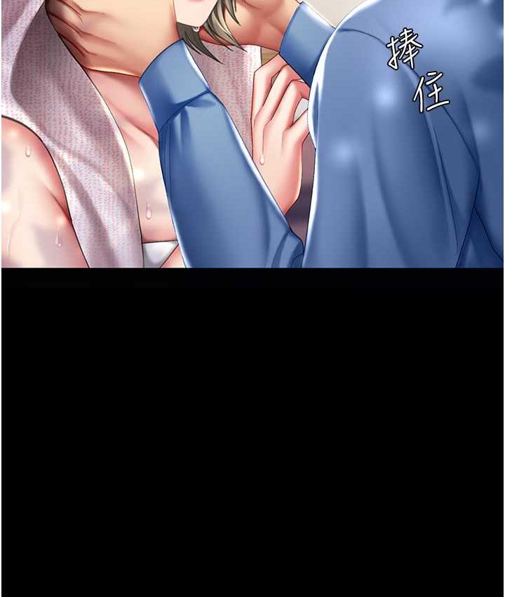 第55话-妳老公不要，我要 - 第153.jpg页