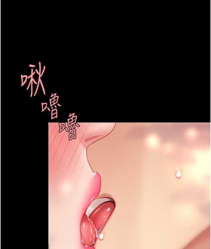 第55话-妳老公不要，我要 - 第158.jpg页