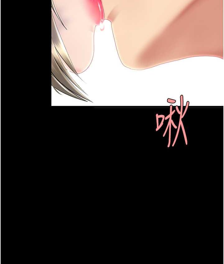 第55话-妳老公不要，我要 - 第159.jpg页