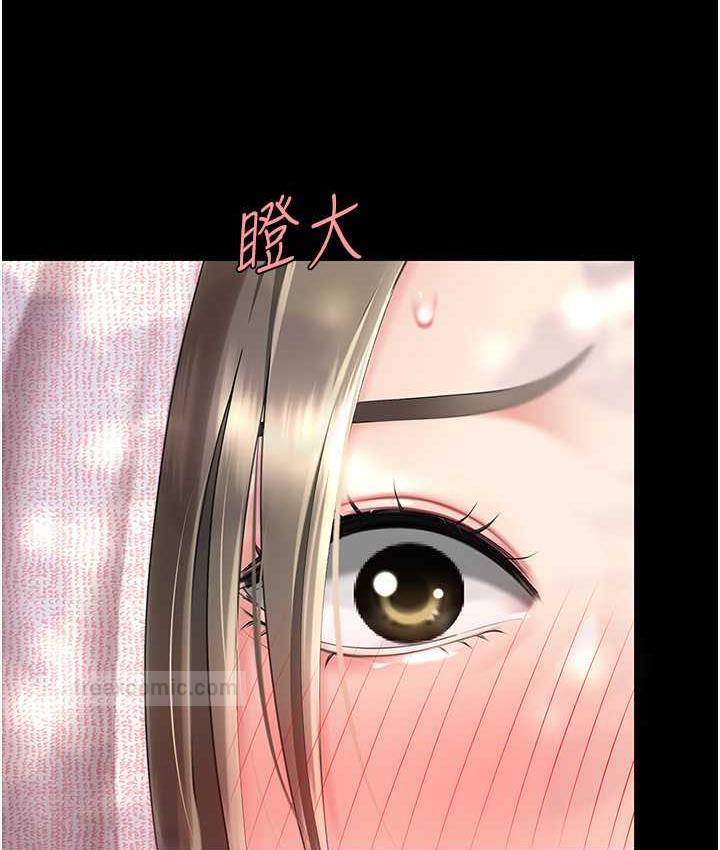 第55话-妳老公不要，我要 - 第160.jpg页