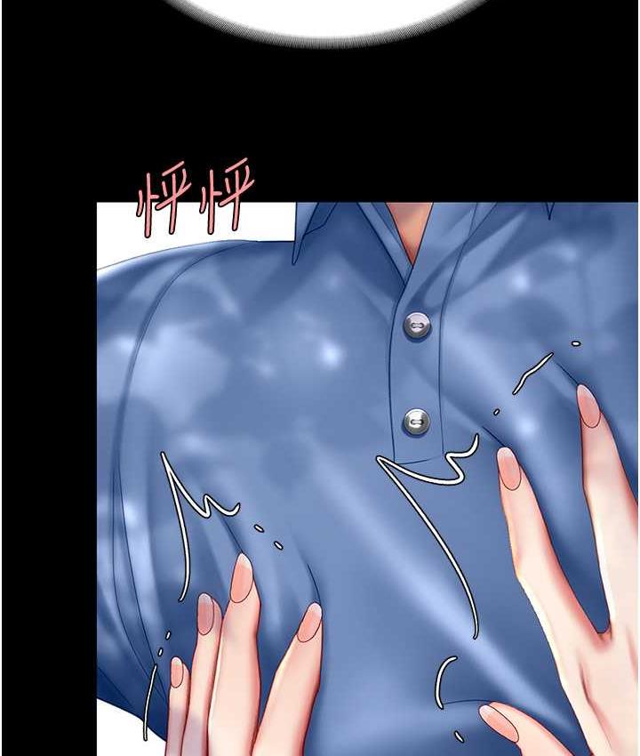 第55话-妳老公不要，我要 - 第162.jpg页