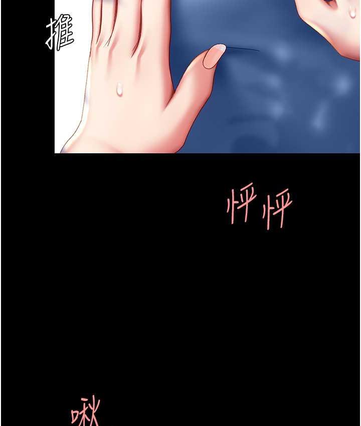 第55话-妳老公不要，我要 - 第163.jpg页