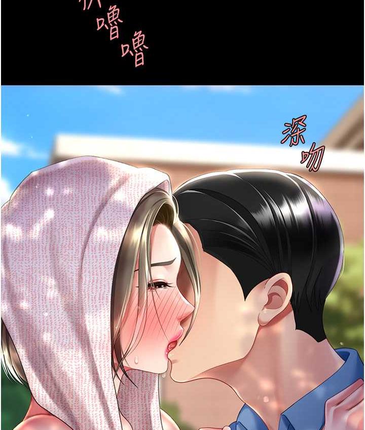 第55话-妳老公不要，我要 - 第164.jpg页