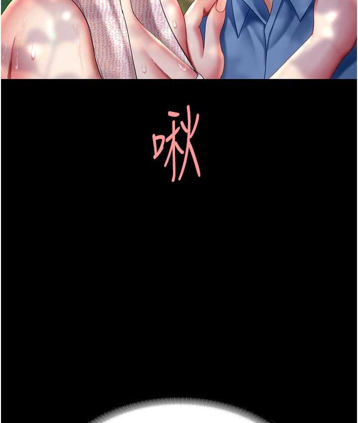 第55话-妳老公不要，我要 - 第165.jpg页