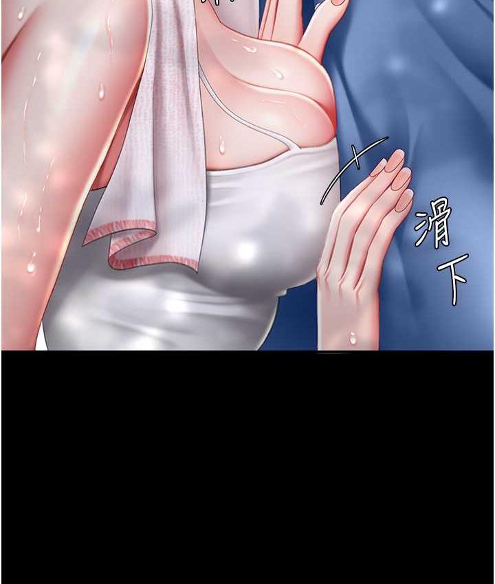 第55话-妳老公不要，我要 - 第167.jpg页