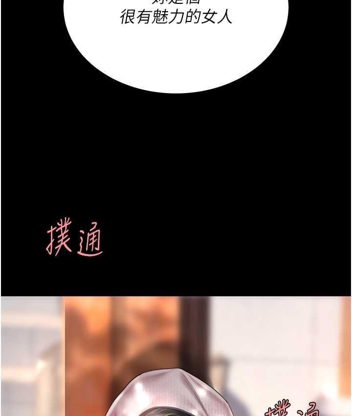 第55话-妳老公不要，我要 - 第170.jpg页