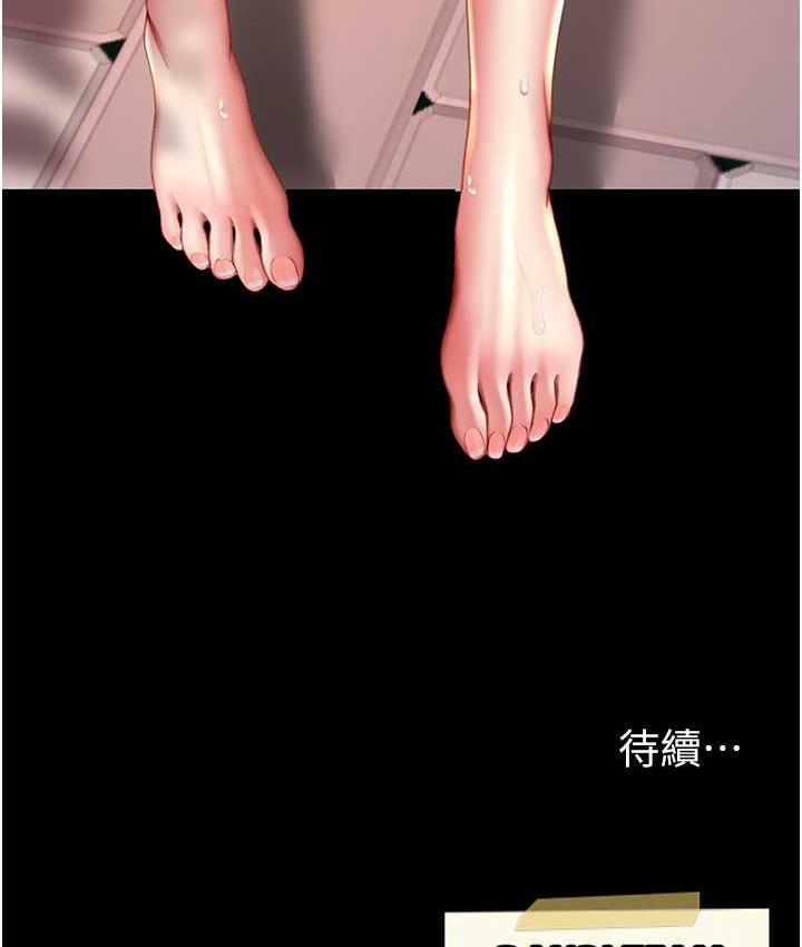 第55话-妳老公不要，我要 - 第173.jpg页