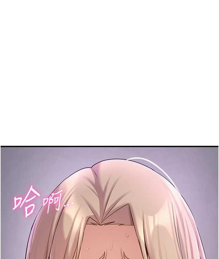 第44话-你真的要我分手? - 第1.jpg页
