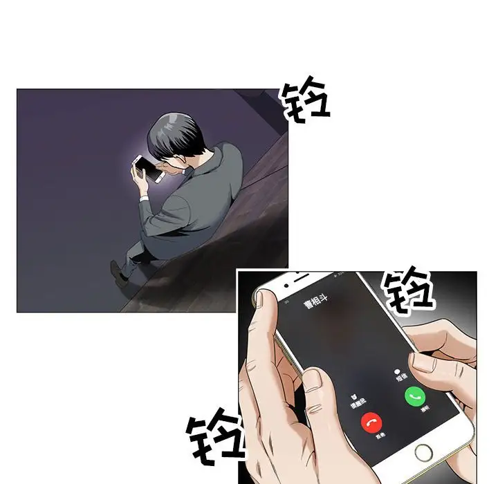 第52话 - 第74.jpg页