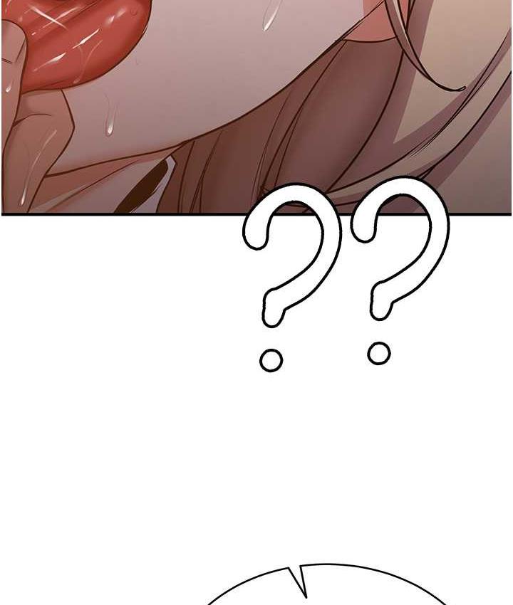 第44话-你真的要我分手? - 第10.jpg页