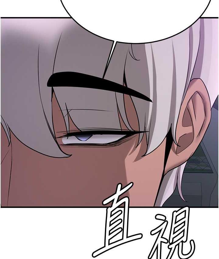 第44话-你真的要我分手? - 第15.jpg页