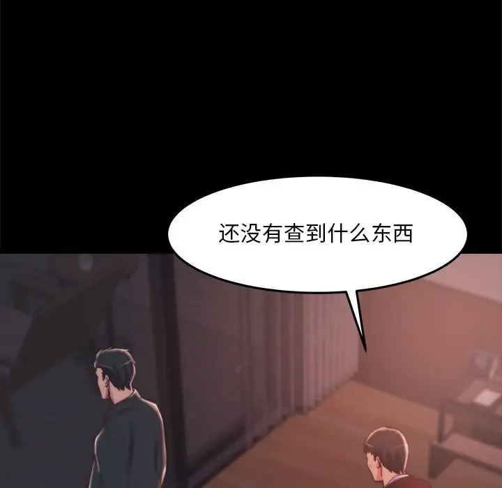 第30话 - 第81.jpg页