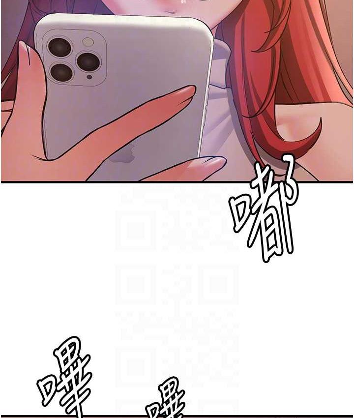 第44话-你真的要我分手? - 第31.jpg页