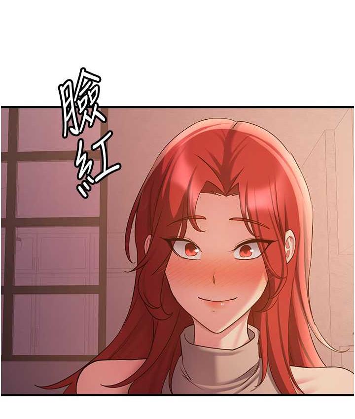 第44话-你真的要我分手? - 第35.jpg页