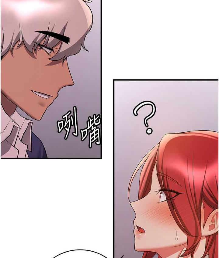 第44话-你真的要我分手? - 第39.jpg页