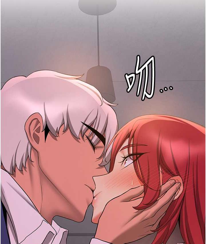 第44话-你真的要我分手? - 第41.jpg页