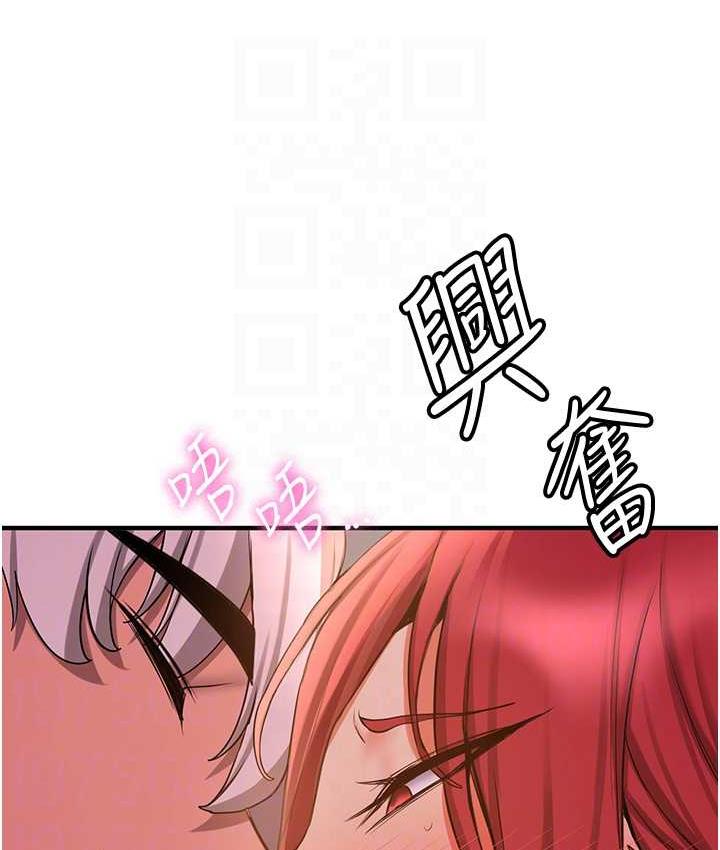 第44话-你真的要我分手? - 第44.jpg页