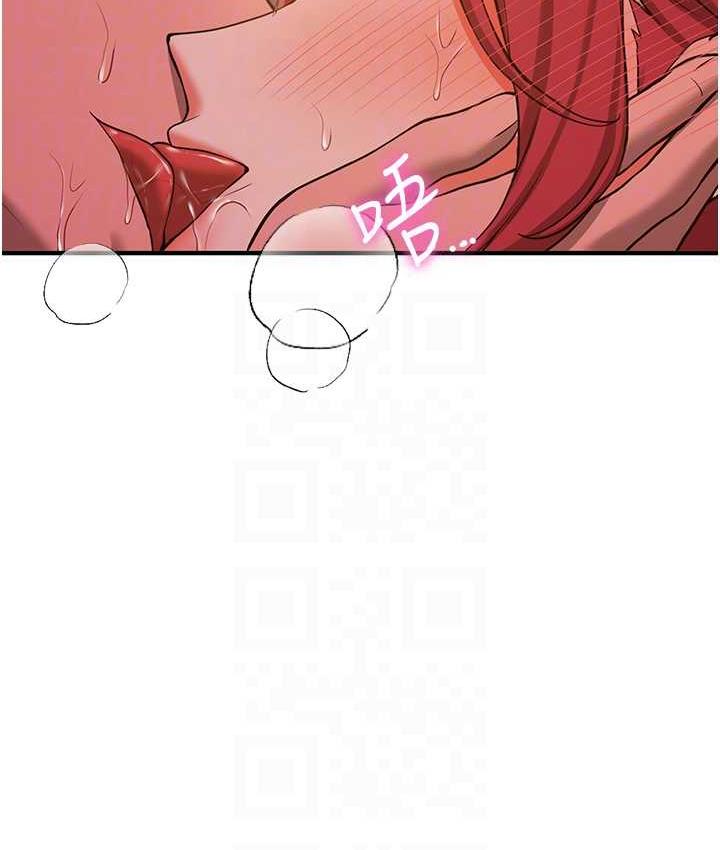 第44话-你真的要我分手? - 第45.jpg页