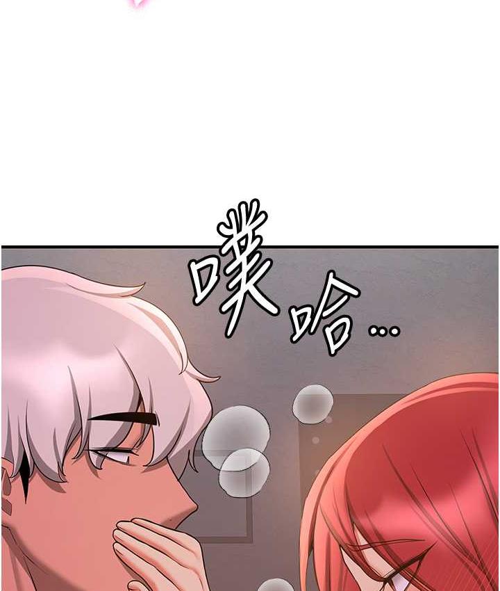 第44话-你真的要我分手? - 第51.jpg页